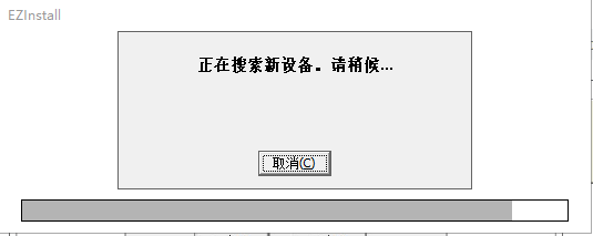 05激光打印机驱动v55121030 版麻将胡了HP惠普LaserJet 10(图7)