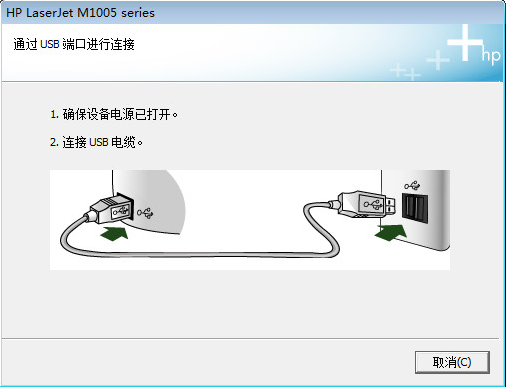 05激光打印机驱动v55121030 版麻将胡了HP惠普LaserJet 10(图3)