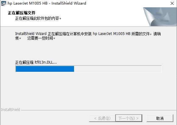 05激光打印机驱动v55121030 版麻将胡了HP惠普LaserJet 10(图2)