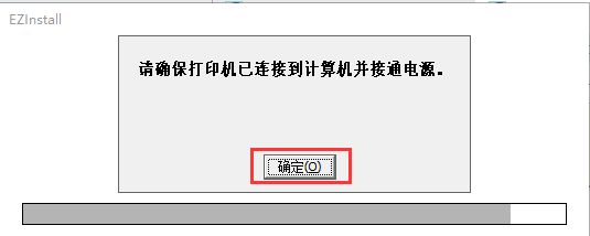 05激光打印机驱动v55121030 版麻将胡了HP惠普LaserJet 10(图4)