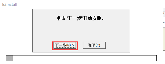 05激光打印机驱动v55121030 版麻将胡了HP惠普LaserJet 10(图5)