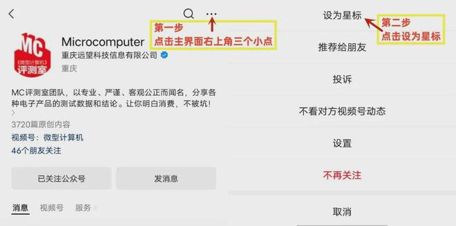 清流媒体一体机荣获2024年度编辑选择奖麻将胡了【MC年度评选】飞傲S15台式高