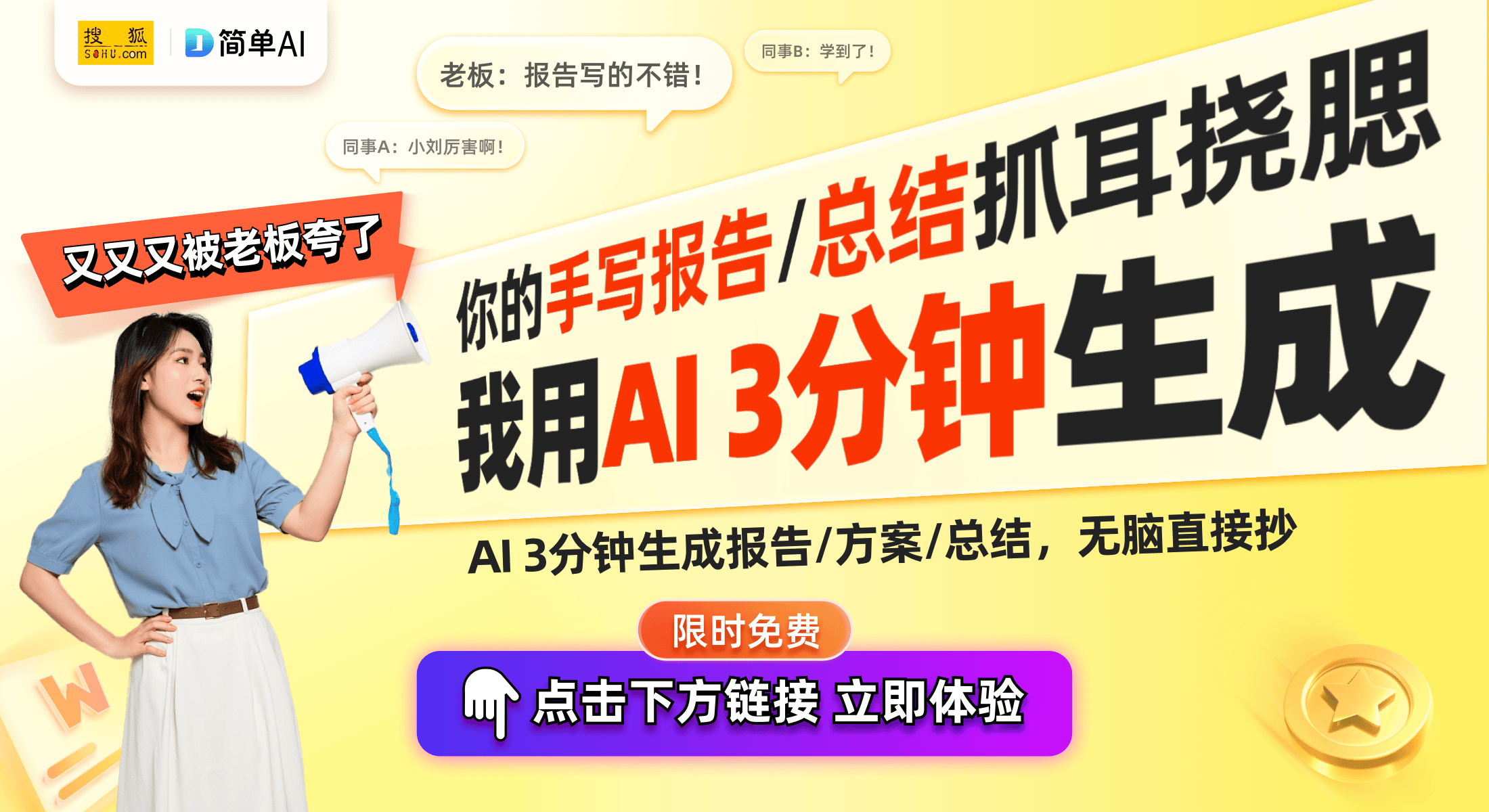 代：楚腾电子科技专利引领灵活办公趋势麻将胡了电子游戏触摸式电脑一体机新时