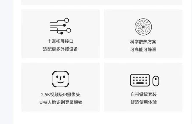气版震撼发布：AI赋能25K可旋转显示屏麻将胡了2试玩联想Yoga 27 AI元