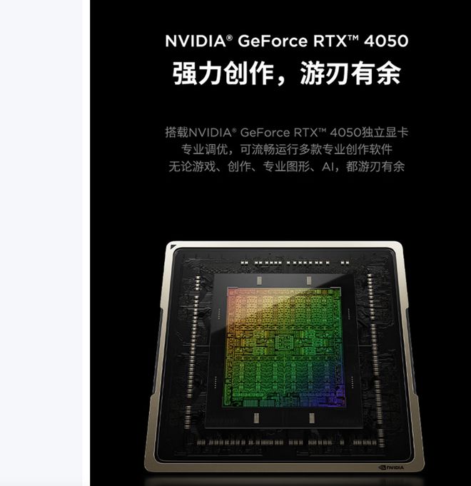 气版震撼发布：AI赋能25K可旋转显示屏麻将胡了2试玩联想Yoga 27 AI元(图9)