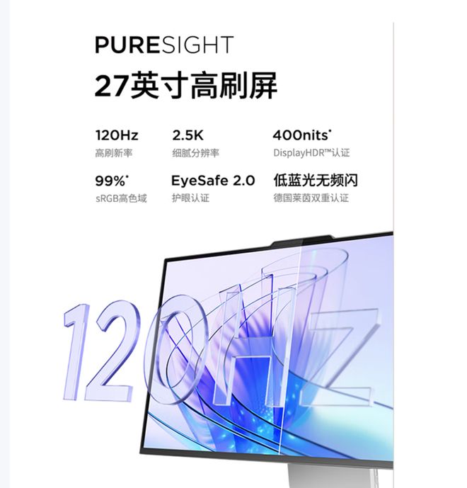 气版震撼发布：AI赋能25K可旋转显示屏麻将胡了2试玩联想Yoga 27 AI元(图10)