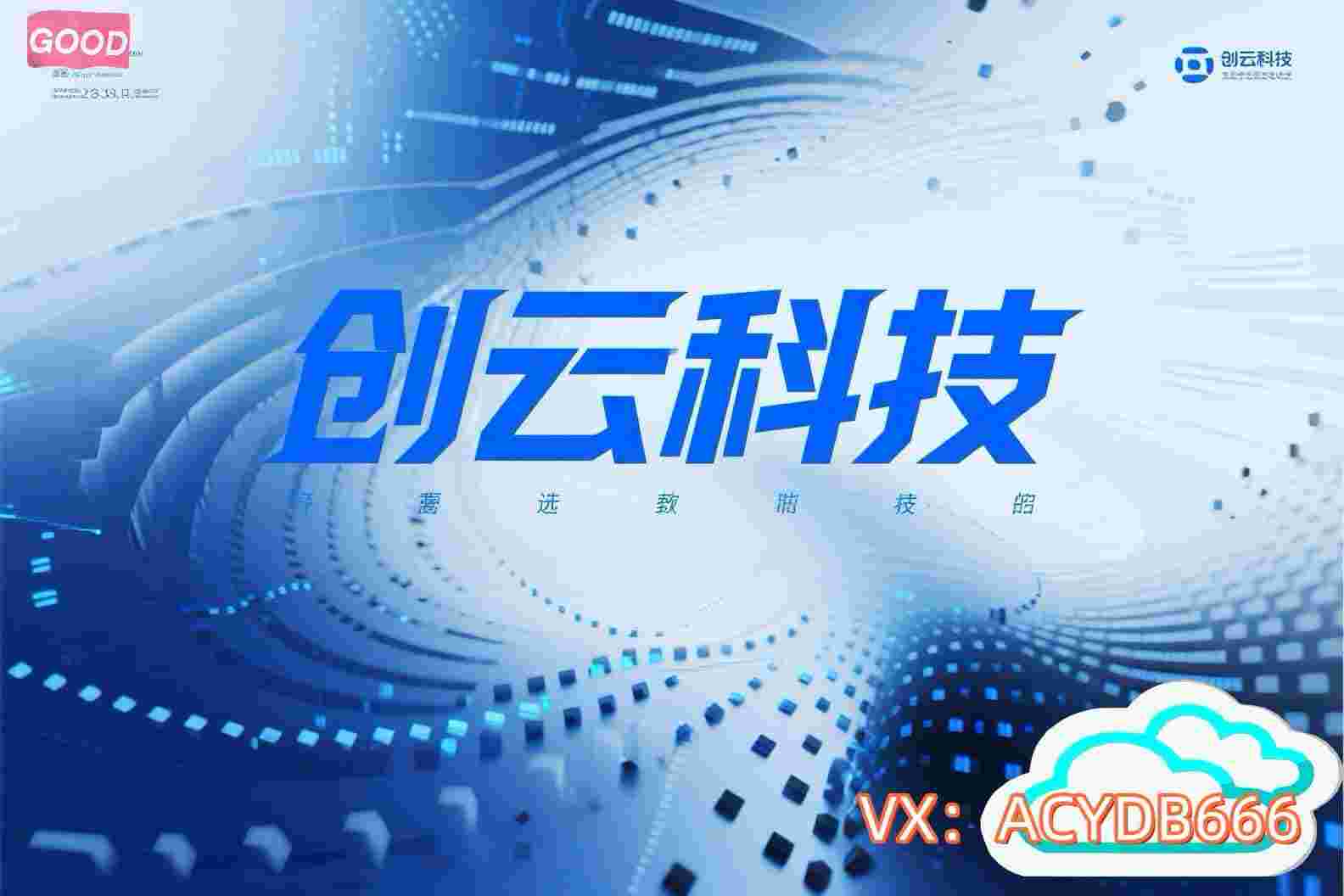 案利器——天融信等保一体机型号麻将胡了企业网络安全等级保护备(图2)