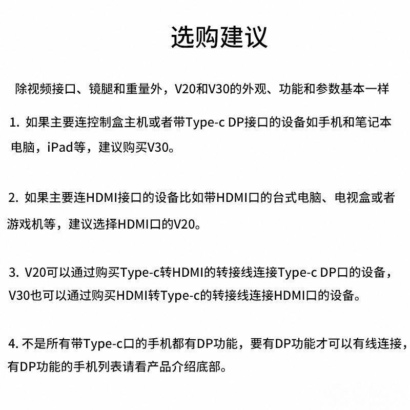 度测评：品质与用户体验的完美结合麻将胡了游戏亿美视VR一体机深(图4)