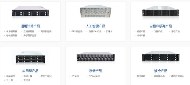！华为昇腾营收占比 50%+信创市占率第一PG麻将胡了2试玩章盟主392亿豪赌蛇吞象(图9)