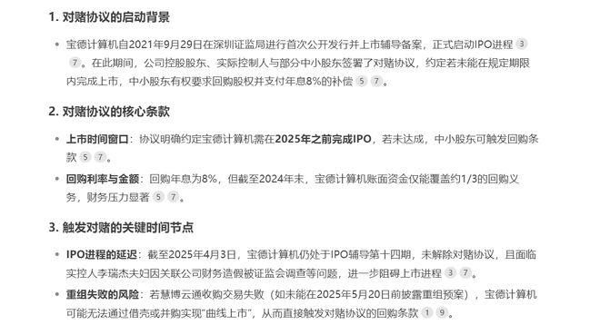 ！华为昇腾营收占比 50%+信创市占率第一PG麻将胡了2试玩章盟主392亿豪赌蛇吞象(图2)