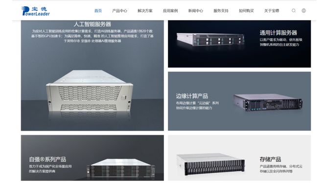 ！华为昇腾营收占比 50%+信创市占率第一PG麻将胡了2试玩章盟主392亿豪赌蛇吞象(图6)
