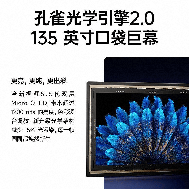 牌排行榜前10名：探索虚拟现实的未来之路麻将胡了电子游戏2025年VR一体机品(图4)