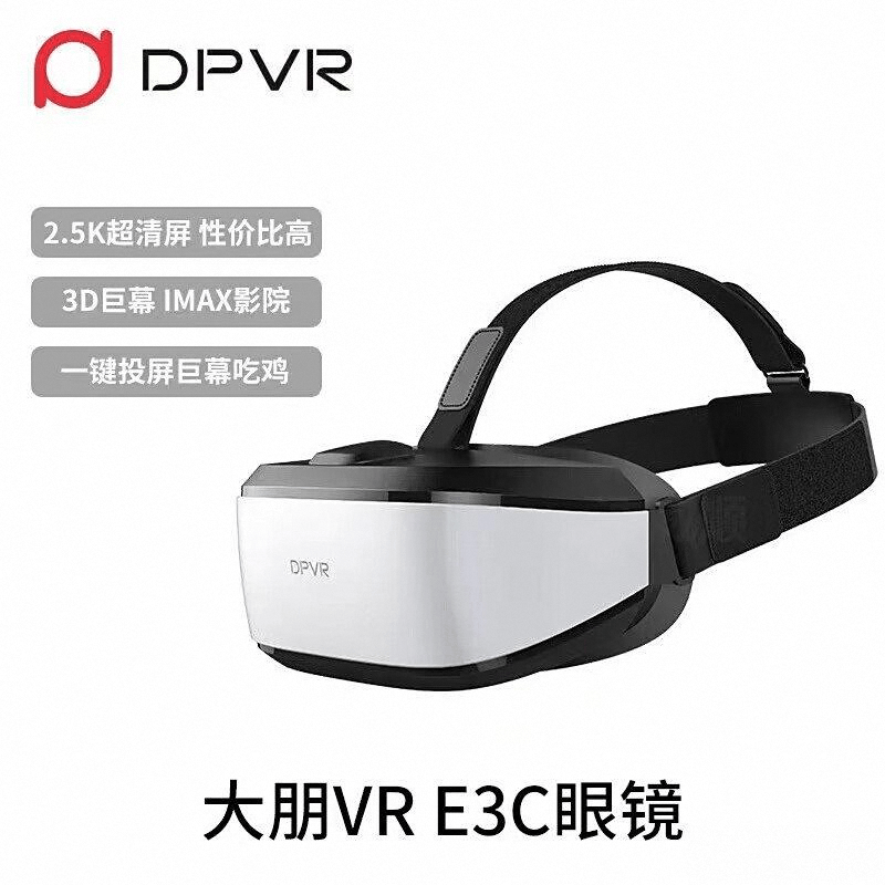 牌排行榜前10名：探索虚拟现实的未来之路麻将胡了电子游戏2025年VR一体机品(图10)