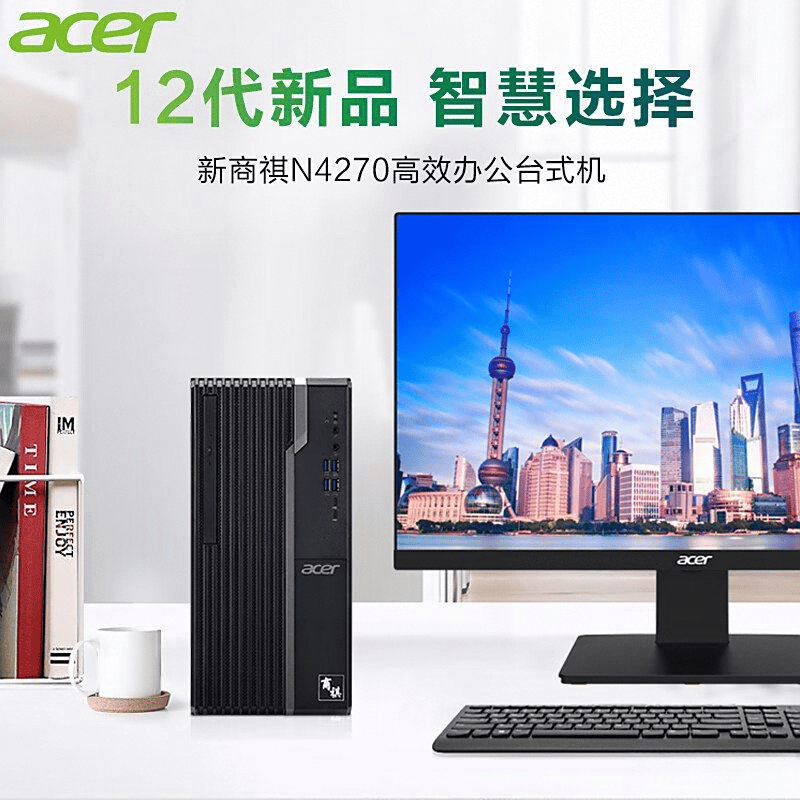 ：满足多样需求与性价比的最佳选择PG麻将胡了试玩宏碁电脑整机推荐(图6)