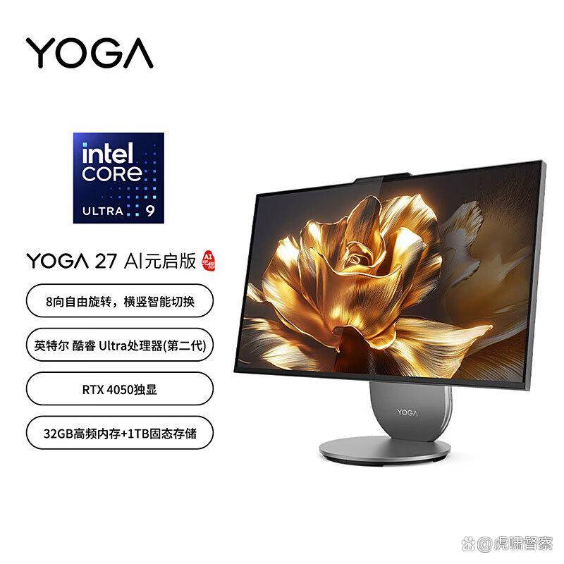 025年最值得入手的三大品牌深度评测麻将胡了模拟器一体机选购终极指南：2(图2)