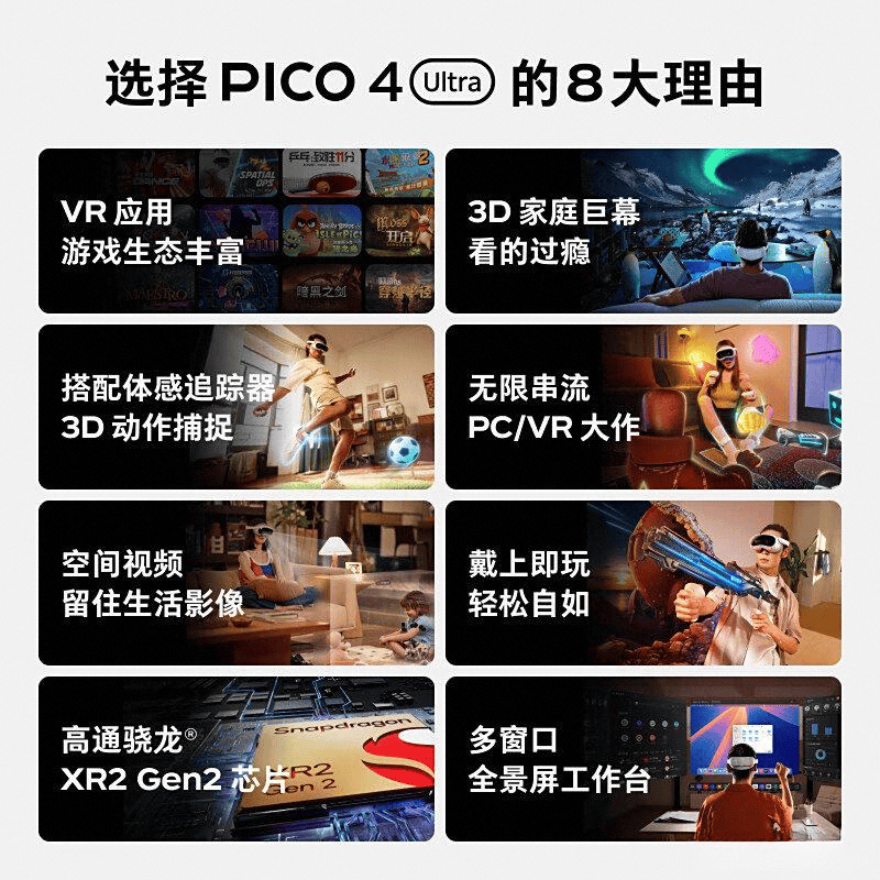 机评测：沉浸式虚拟现实体验的最佳选择麻将胡了2模拟器试玩小鸟看看VR一体(图4)