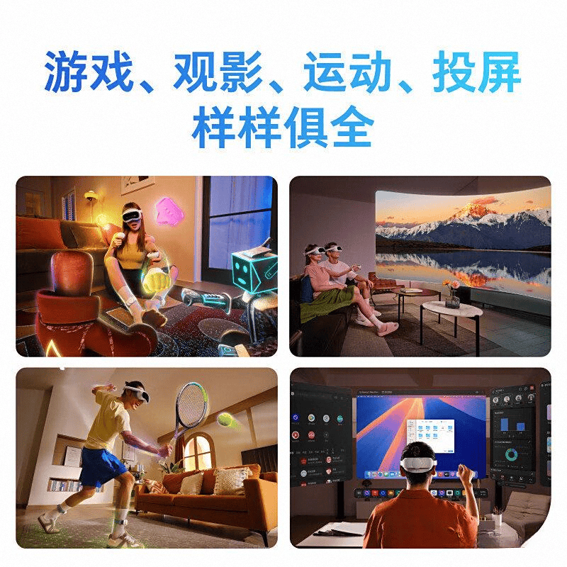 机评测：沉浸式虚拟现实体验的最佳选择麻将胡了2模拟器试玩小鸟看看VR一体(图5)