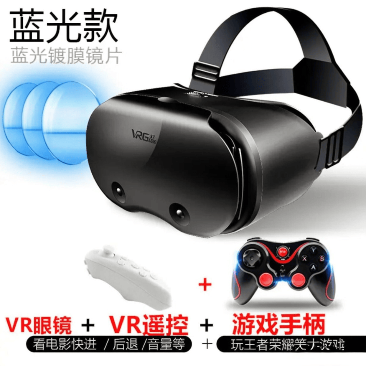 体机推荐测评与体验分享麻将胡了高性价比VR一(图4)