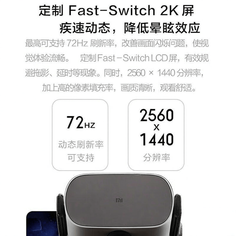 体机推荐测评与体验分享麻将胡了高性价比VR一(图8)