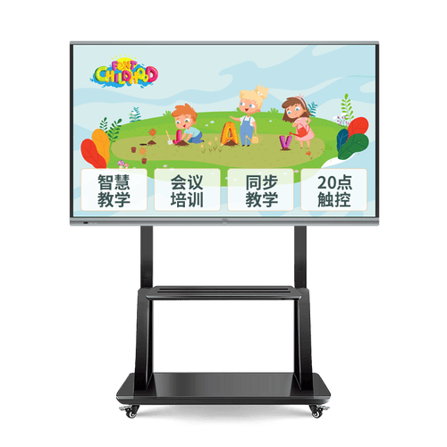 与多媒体教学一体机的完美选择PG电子游戏麻将胡了智能电视(图3)