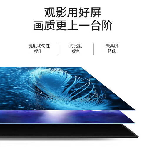 与多媒体教学一体机的完美选择PG电子游戏麻将胡了智能电视(图1)