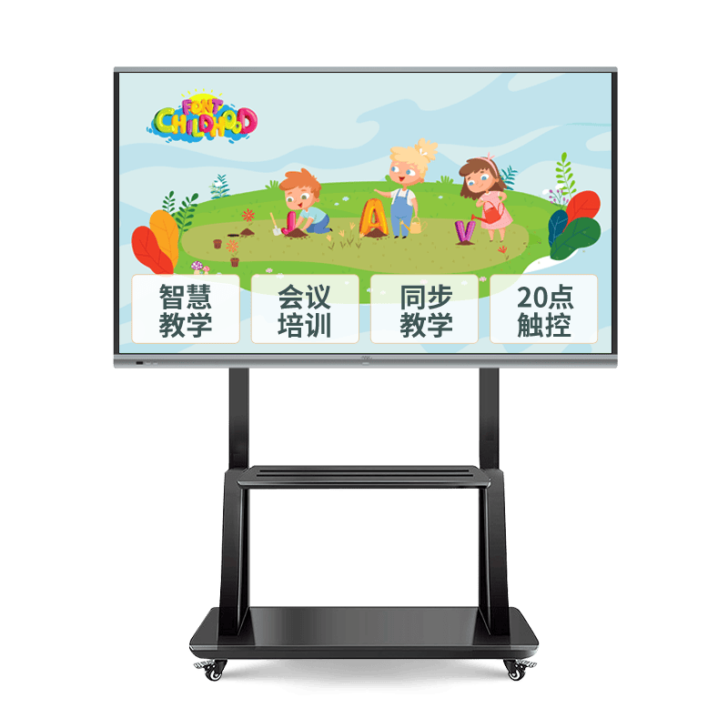 与多媒体教学一体机的完美选择PG电子游戏麻将胡了智能电视(图2)