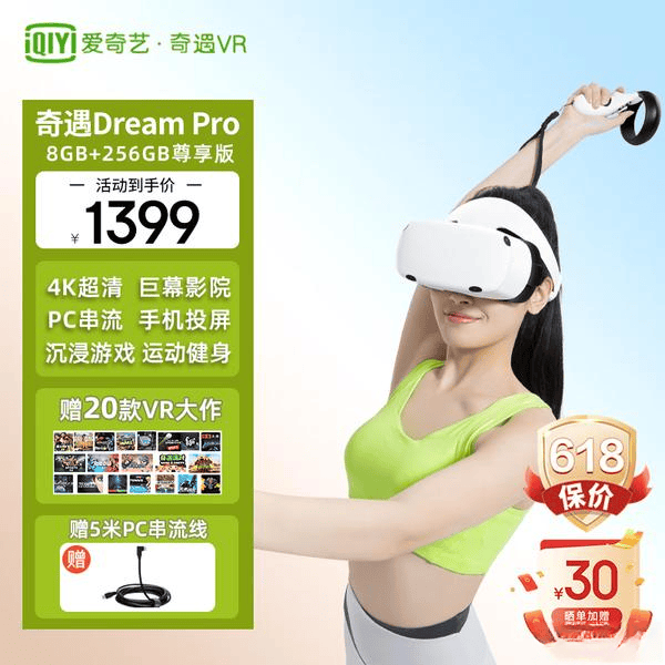 荐：六款高性价比型号性能卓越口碑佳PG麻将胡了免费模拟器VR