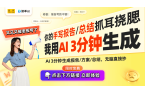 OPPO Find N5重新定义轻办公手