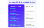 机评测：沉浸式虚拟现实体验的最佳选择麻将